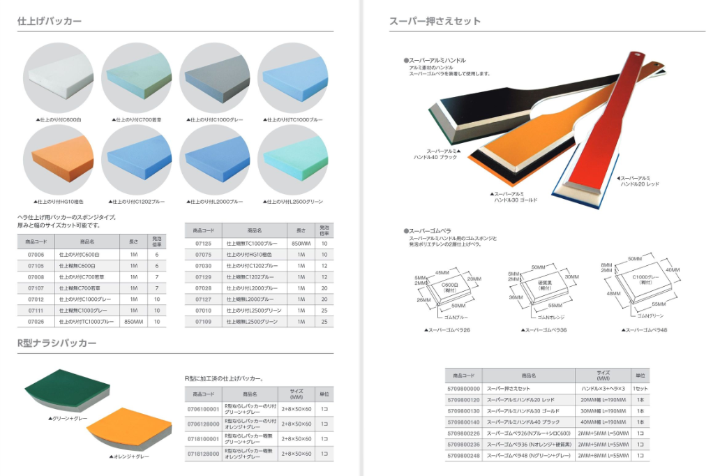 �T���v��